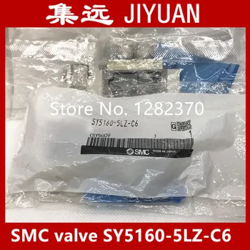 [SA] Новый Японский подлинный электромагнитный клапан SMC SY5160-5LZ-C6 spot -2 шт./лот