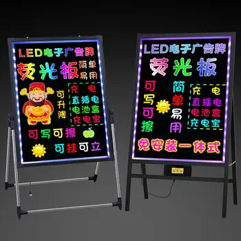 Напольная подставка Bao You Small Blackboard, светодиодная флуоресцентная доска, Рекламный щит, светящаяся доска, дисплей коммерческого характера, Бо