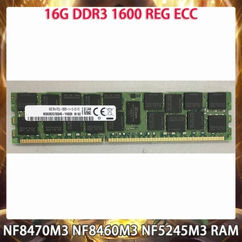 Для Inspur NF8470M3 NF8460M3 NF5245M3 Серверная память 16GB 16G DDR3 1600 REG ECC RAM Работает идеально Быстрая доставка Высокое качество