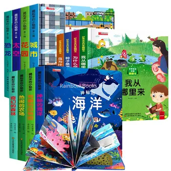 Китайская детская 3D-книжка с откидной крышкой, прочная трехмерная детская книга для чтения для детей 5-8 лет, книжка с картинками в твердом переплете