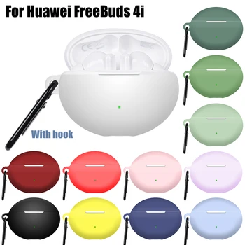 Силиконовый Защитный чехол Для Huawei Freebuds 4i Чехлы Для наушников Чехол Для Huawei Freebuds 4 i Free Buds 4i Чехлы freebuds4i