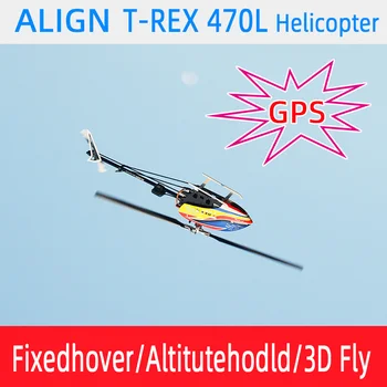 3D RC умный Вертолет ALIGN 470 T-REX 470LP M T 2,4 ГГц 6CH RC Вертолет RTF подходит для обновления 450 450L 470L 380 мм несущего винта