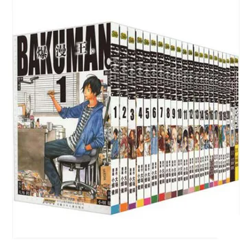 22 Книги в упаковке на китайском языке-Популярные молодежные комиксы Бакумана и манга