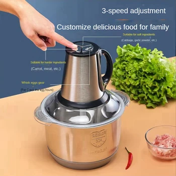 5Л Мясорубка Многофункциональный Кухонный комбайн для измельчения овощей и фруктов, кухонная машина с вилкой ЕС