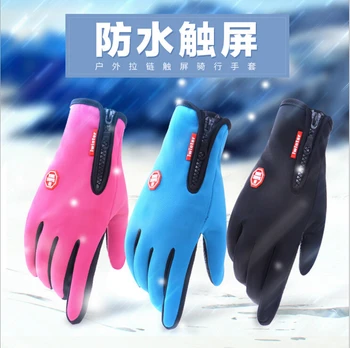 Оптовая продажа 48 пар Велосипедных перчаток с сенсорным экраном на полный палец, Ветрозащитные Водонепроницаемые Спортивные мужские Женские Зимние перчатки M, L, XL