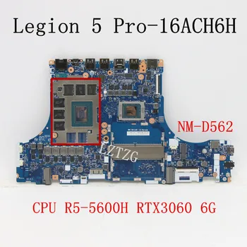 Используется Для материнской платы ноутбука Lenovo Legion 5 Pro-16ACH6H NM-D562 CPU R5-5600H GPU RTX3060 6G FRU 5B21B90024 5B21B90028