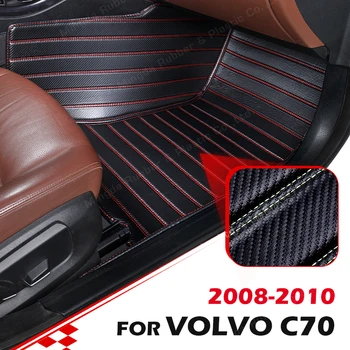 Изготовленные на заказ коврики из углеродного волокна для Volvo C70 2008 2009 2010, ковровое покрытие для ног, аксессуары для интерьера автомобиля
