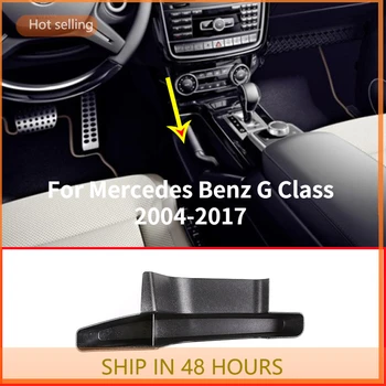 1 шт Центральный пульт управления Приводом Боковой ручной тормоз Черный ящик для хранения Mercedes Benz G Class 2004-2017 Автомобильные аксессуары