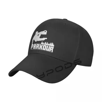 Бейсбольная кепка для Паркура, однотонные Модные Регулируемые Кепки для отдыха, Мужские и женские шапки, Кепки
