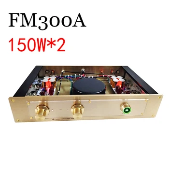Воспроизведение усилителя мощности FM300A 150 Вт * 2 воспроизведение оригинальной линейки в соотношении 1:1 домашний аудиоусилитель высокого класса FM-акустики