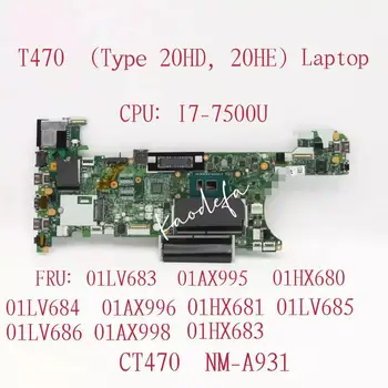 NM-A931 для Lenovo Thinkpad T470 Материнская плата ноутбука Процессор: I7-7500U FRU: 01LV683 01AX995 01LV684 01LV685 01LV686 01HX683 01HX681