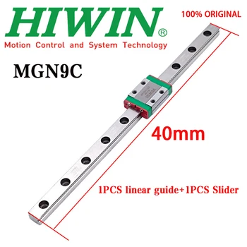 HIWIN Подлинный MGN9C MGN9 Миниатюрный Линейный Направляющий Слайд 40 мм 1 шт. Линейный Направляющий + 1 шт. слайдер Для 3D-принтеров и объективов зеркальных фотокамер