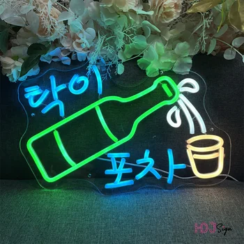 Корейские украшения для вывесок Bar Neons, Персонализированный светодиодный светильник Neno для оформления паба, Пользовательская вечеринка, Пещера Человека, Название магазина Beer Neon Lamps