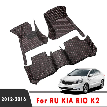 Автомобильные коврики LHD для KIA RIO K2 2016 2015 2014 2013 2012, аксессуары для салона автомобиля, кожаные ковры, водонепроницаемые коврики, транспортные средства