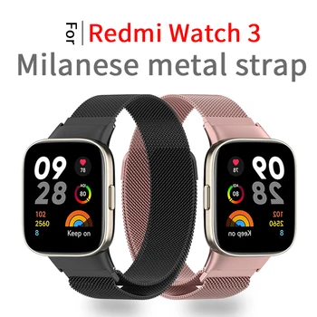 Стальной Миланский ремешок с магнитной петлей для Redmi Watch 3, смарт-браслет, сменный браслет Для Xiaomi Redmi Watch3, металлический ремешок на запястье