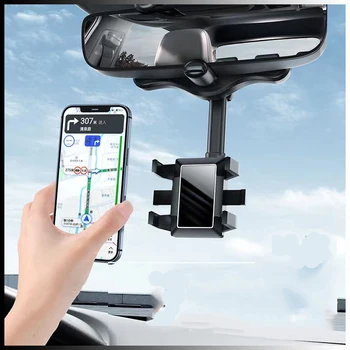 Автомобильное зеркало заднего вида на 360 °, держатель телефона, Вращающаяся подставка, Автоматическая поддержка GPS-навигации, Многофункциональная Регулируемая