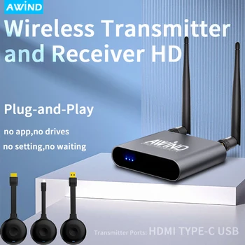 Беспроводной передатчик и приемник Awind 4K 1080P HDMI для школьной корпоративной конференц-системы с общим доступом к экрану Подключи и играй