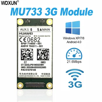 Для HUAWEI MU733 модуль UMTS/HSPA + GSM/GPRS/EDGE SPS: 714655-001 696218-001 Поддержка 3G WLAN карт оптом