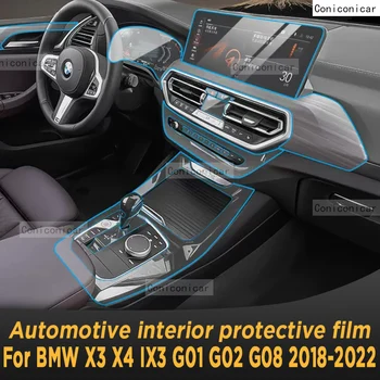 Для BMW X3 X4 IX3 G01 G02 G08 2018-2022 Панель Коробки Передач Навигация Автомобильный Внутренний Экран Защитная Пленка TPU Против Царапин