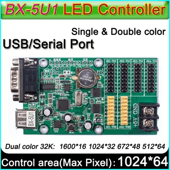 Цена платы управления одно- и двухцветным светодиодным дисплеем BX-5A1 USB /serial Цена светодиодных монохромных дисплеев P10