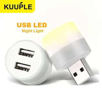 Мини-USB-светильник, Портативные светодиодные Книжные светильники, USB-удлинитель, Многофункциональная Лампа для чтения 
