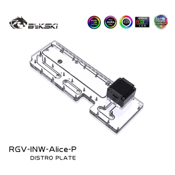 Платы Bykski In Win Alice Case Waterway с подсветкой RBW 5 В для блока процессора Intel и одной пластины распределения воды GPU