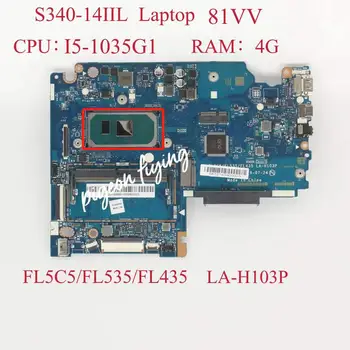 LA-H103P для Lenovo Ideapad S340-14IIL Материнская плата ноутбука Процессор: I5-1035G1 Оперативная память: 4G DDR4 FRU: 5B20W86998 5B20W86995 5B20W87004