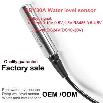 Погружной Датчик уровня жидкости в воде 4-20 мА 0-5 В RS485 Датчик уровня Жидкости В Баке Насоса Датчик уровня воды 0-5 м Диапазон кабелей DC24V