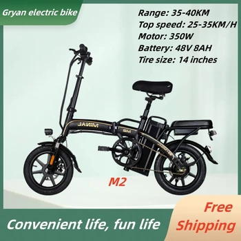 Электрический велосипед поколения GryanM2 с приводом вместо маленькой литиевой батареи аккумуляторный велосипед складной мопед встроенный родитель-потомок