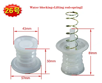 Резиновое уплотнительное кольцо сердечника сливного клапана стиральной машины, блокирующее воду, уплотнительная чашка, блокирующий воду рычаг, пружина
