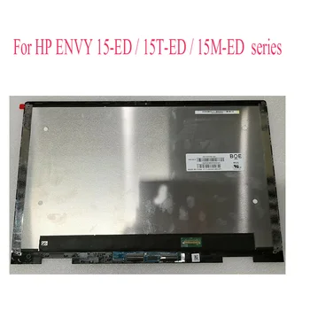 Для HP ENVY 15-ED 15T-ED000 15-ED0003CA 15M-ED0023DX Сенсорный ЖК-дисплей серии 15-EE В сборе с РАМКОЙ FHD
